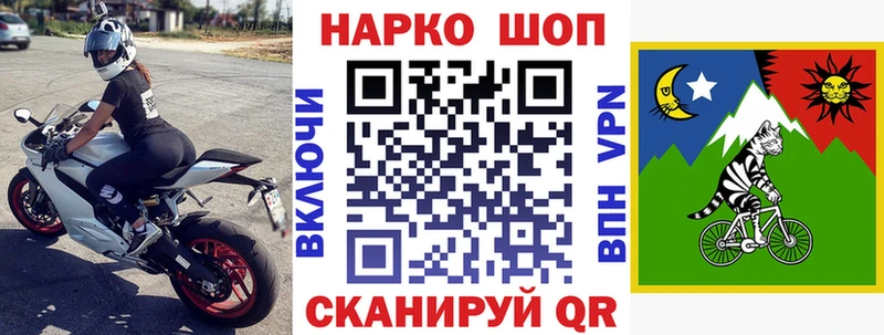 Купить Каннабис  СК  ГАШИШ  Codein  COCAIN  МЕФ  Сергач