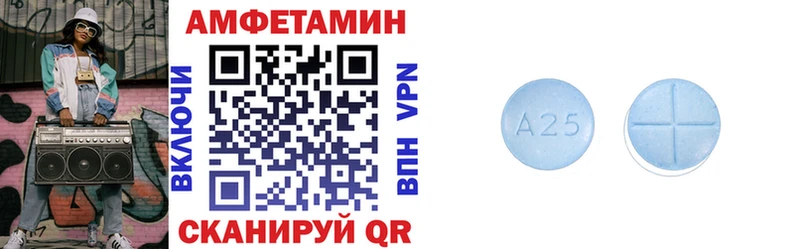 АМФЕТАМИН Premium  Купить где  Сергач 