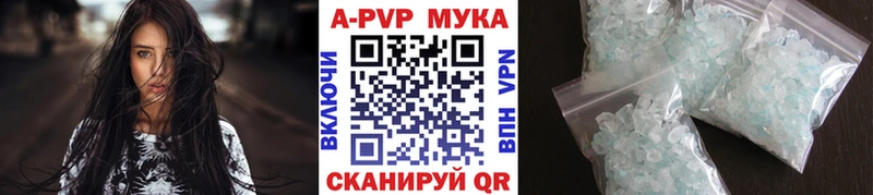 Купить где Сергач A PVP СК КРИС