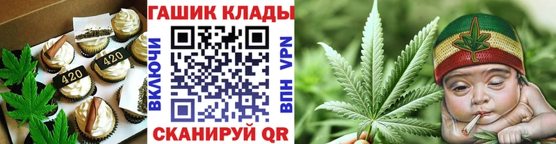 Canna-Cookies марихуана  Купить  Сергач 