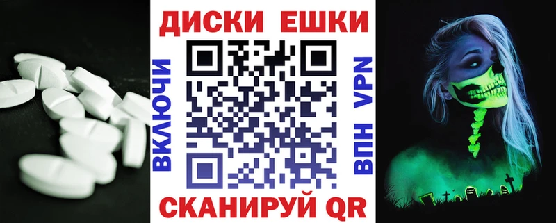 Купить закладки  Сергач  ЭКСТАЗИ Дубай 