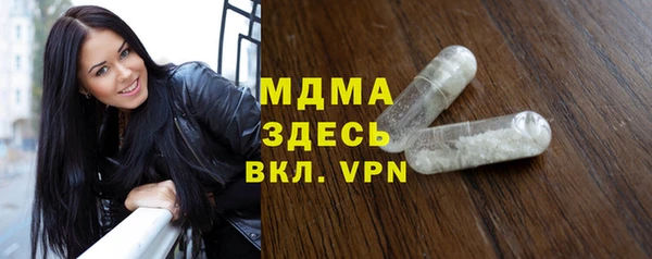 mdma Горно-Алтайск