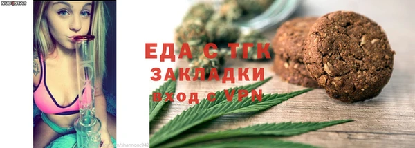 mdma Горно-Алтайск