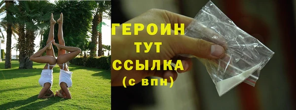 ешки Горняк