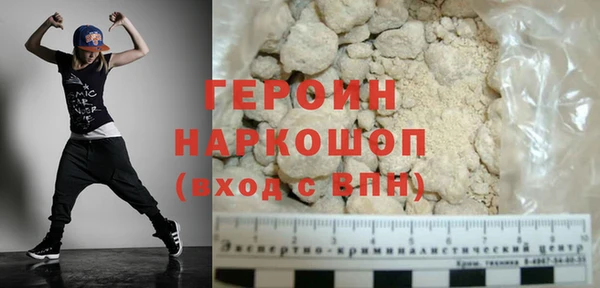 mdma Горно-Алтайск