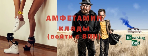 mdma Горно-Алтайск