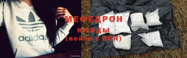mdma Горно-Алтайск