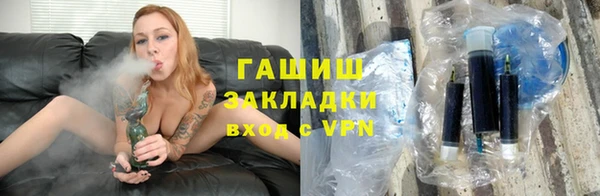 прущие грибы Горнозаводск