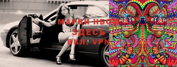 каннабис Гусь-Хрустальный