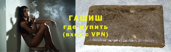 прущие грибы Горнозаводск