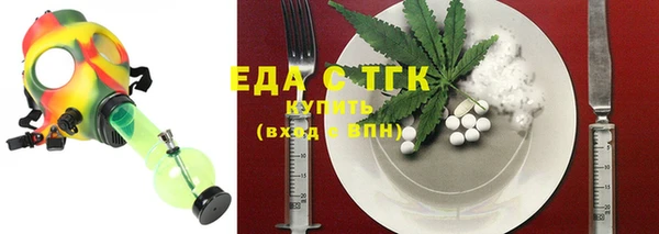 ешки Горняк