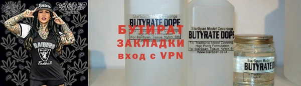 mdma Горно-Алтайск