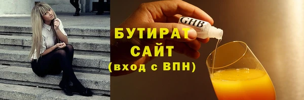 mdma Горно-Алтайск