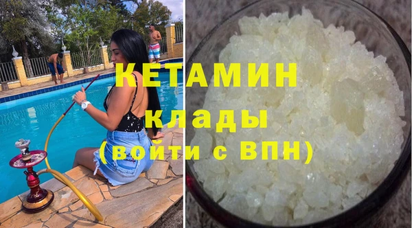каннабис Гусь-Хрустальный
