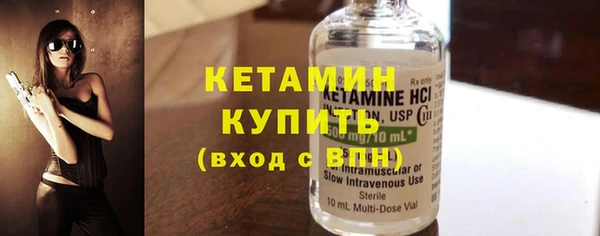 mdma Горно-Алтайск