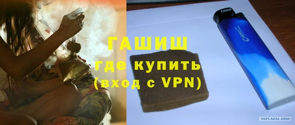 mdma Горно-Алтайск