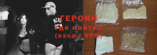ешки Горняк