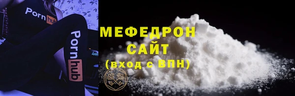 прущие грибы Горнозаводск