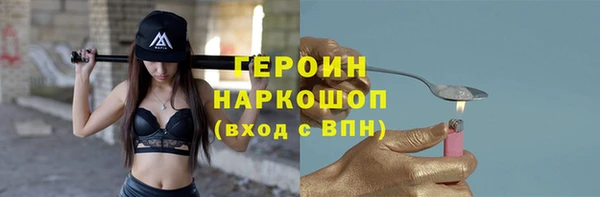 спайс Гусиноозёрск