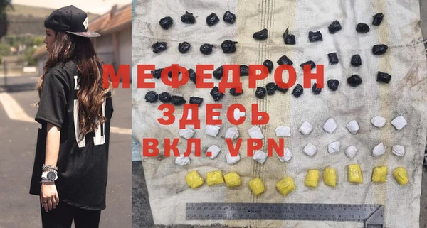 ешки Горняк