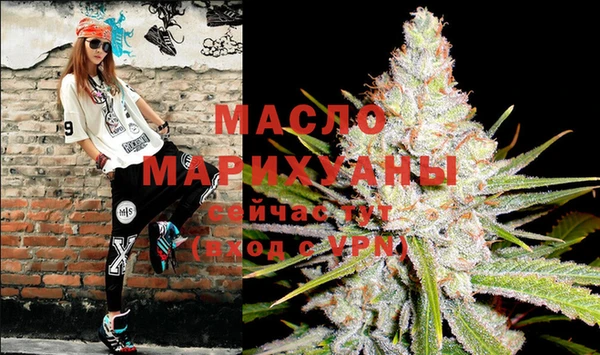 mdma Горно-Алтайск
