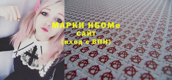 прущие грибы Горнозаводск