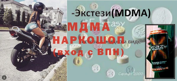 mdma Горно-Алтайск