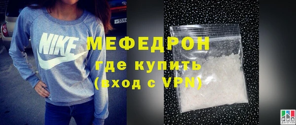 каннабис Гусь-Хрустальный