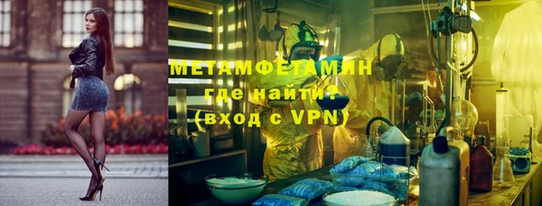 mdma Горно-Алтайск
