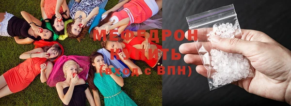 таблы Гусев