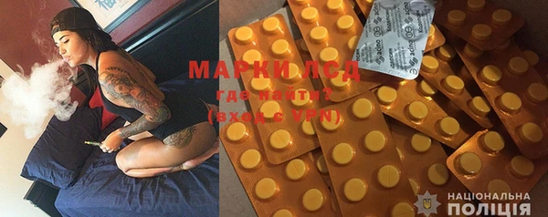 mdma Горно-Алтайск