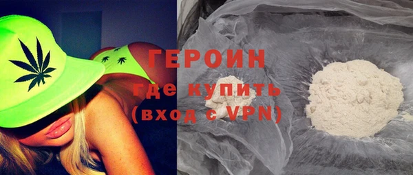 спайс Гусиноозёрск