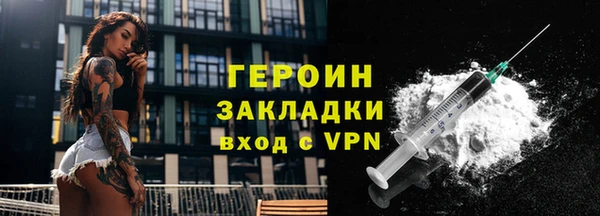 ешки Горняк