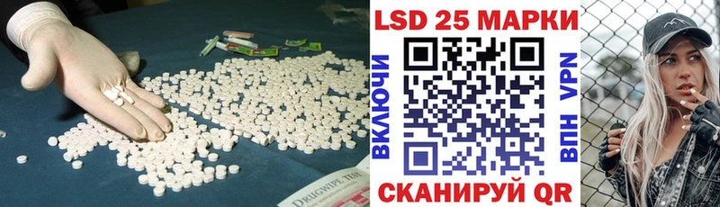 Купить закладки  Сергач  ЛСД экстази кислота 