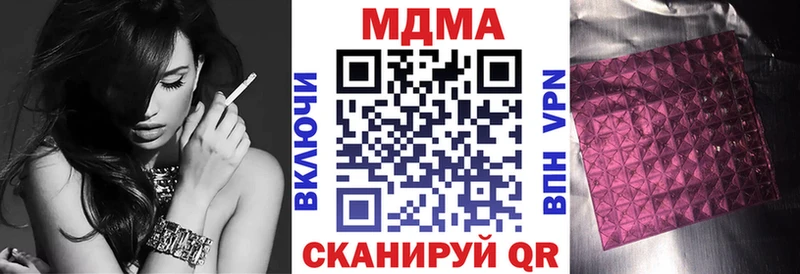 MDMA молли Сергач