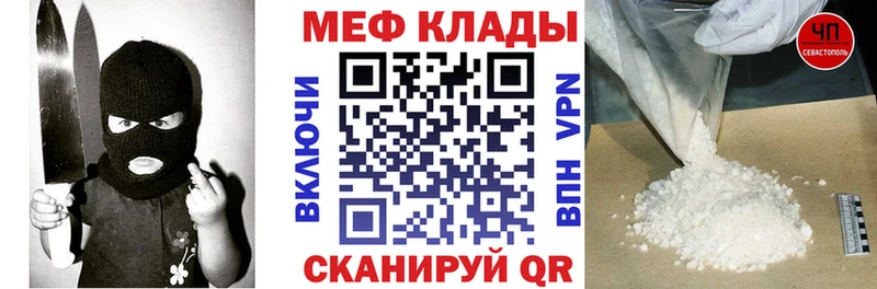 Мефедрон мяу мяу  Купить закладки  Сергач 