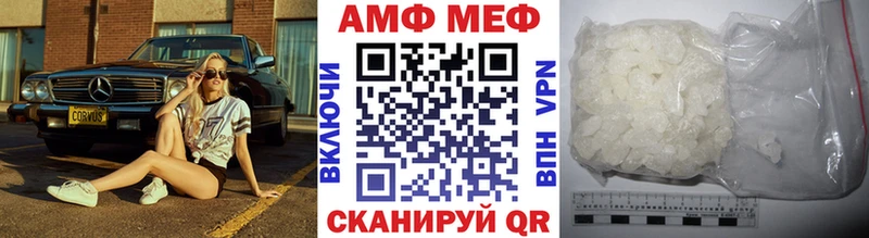 Метамфетамин кристалл  Купить закладки  Сергач 