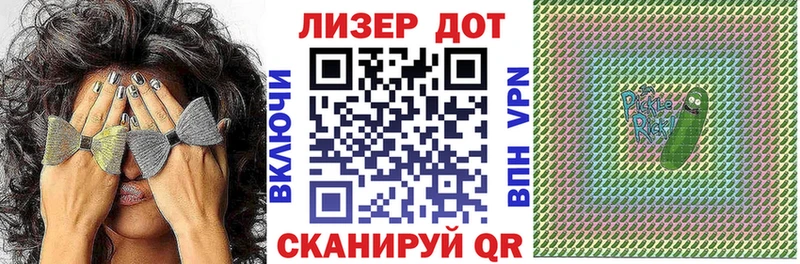 Купить где  Сергач  Марки N-bome 1500мкг 